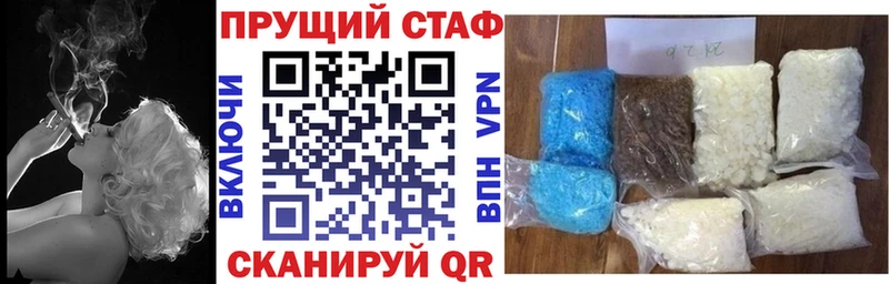 Купить наркотик аптеки Бирск АМФЕТАМИН  Мефедрон  ГАШ  МАРИХУАНА  NBOMe  Альфа ПВП 