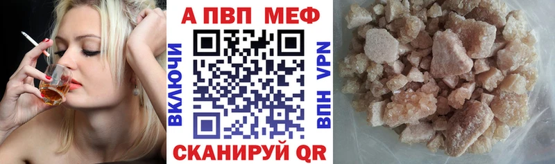 OMG tor Бирск APVP СК КРИС закладка