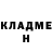 ГЕРОИН хмурый Michael Bulat