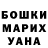 КЕТАМИН VHQ Nina Surmina