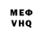 Альфа ПВП мука BenyoCid 96