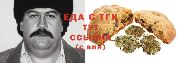 синтетический гашиш Алзамай