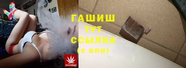 синтетический гашиш Алзамай