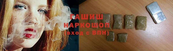синтетический гашиш Алзамай