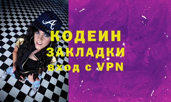синтетический гашиш Алзамай