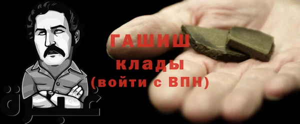 синтетический гашиш Алзамай