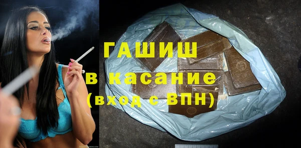 ГАЛЛЮЦИНОГЕННЫЕ ГРИБЫ Алексеевка