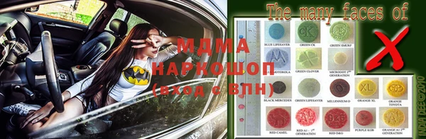 ГАЛЛЮЦИНОГЕННЫЕ ГРИБЫ Алексеевка