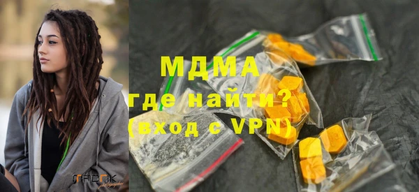 ГАЛЛЮЦИНОГЕННЫЕ ГРИБЫ Алексеевка