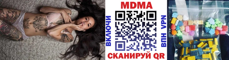 МДМА молли  kraken ТОР  Бирск 