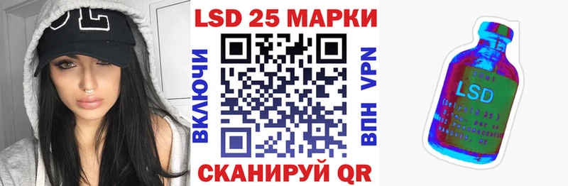 Марки NBOMe 1,5мг  ссылка на мегу   Бирск  даркнет сайт 