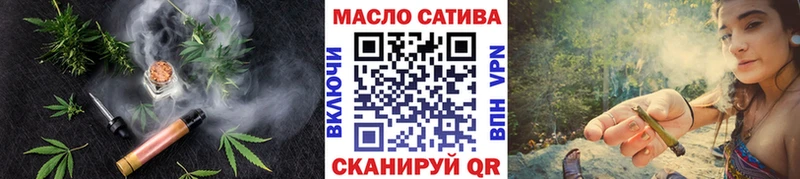 ТГК Wax  Бирск 
