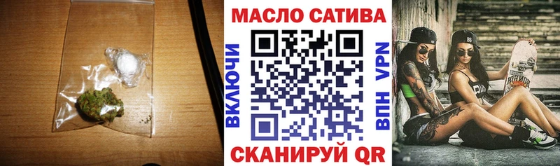ТГК жижа Бирск