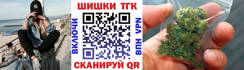 Марихуана планчик  Бирск 